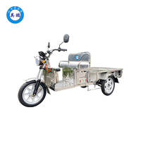 英鹏防爆1.22全钢电动三轮车