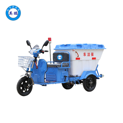 英鹏防爆ABS材质500l垃圾箱电动快速保洁车