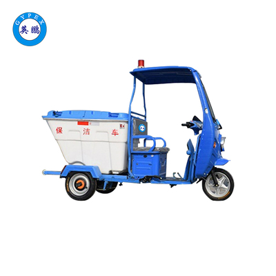 英鹏防爆电动三轮车垃圾清运车