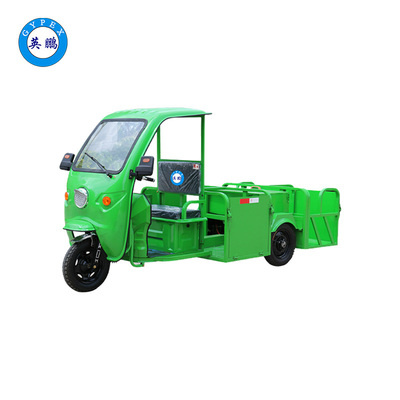 英鹏防爆四桶挡板保洁车