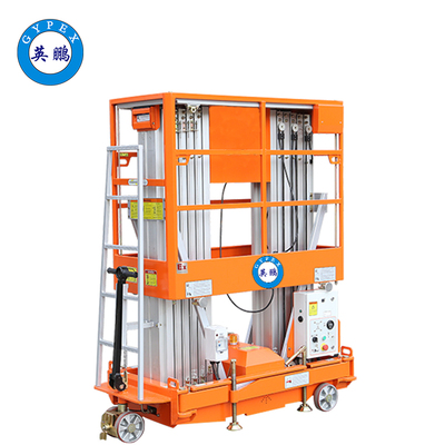 9.5米防爆電動桅柱式高空作業平臺