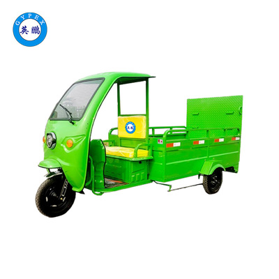 6四桶六桶平板转运车分类运输车快速保洁车电动垃圾车环卫车垃圾桶（六桶环卫车）