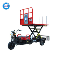 防爆电动三轮升降车