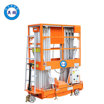 英鵬11米防爆桅柱式高空作業平臺（電動）
