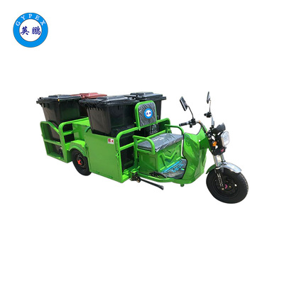 英鹏防爆三轮多桶环卫运输车