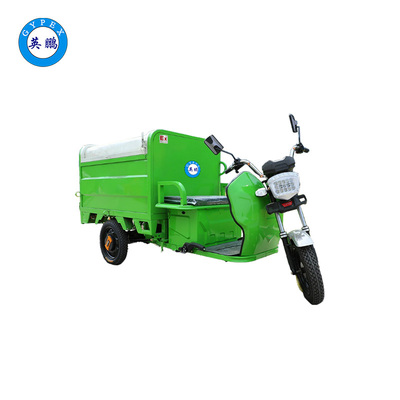 英鹏防爆1.2米垃圾清运车