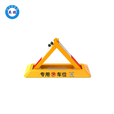 英鵬車位地鎖