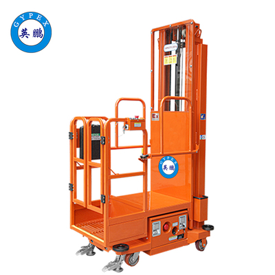 5.7米防爆差异化电动高空作业平台