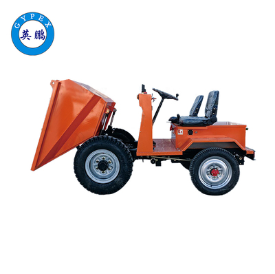 2吨防爆电动前翻斗车