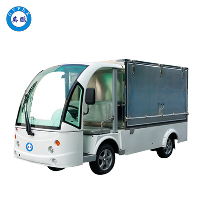 雙開門防爆送餐車