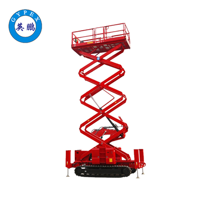 防爆履帶剪叉式升降平臺