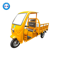 英鹏防爆电动三轮车（黄色带雨棚）
