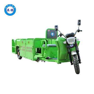 英鹏防爆六桶带门环卫车