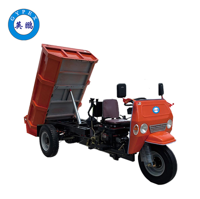 混凝土運輸款防爆柴油三輪車