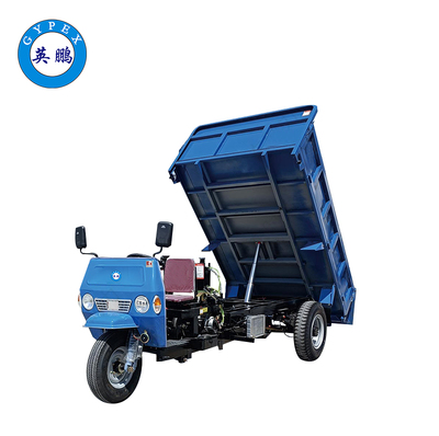 三開大貨箱型防爆三輪車