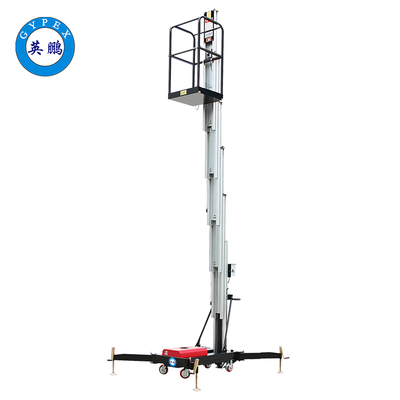 10米旋腿式防爆高空作業平臺（2）