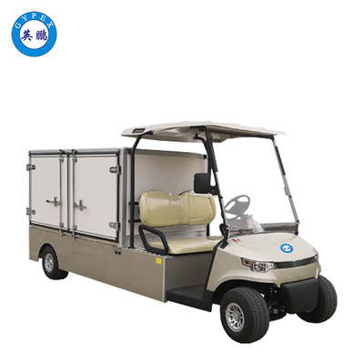 雙開門防爆電動送餐車