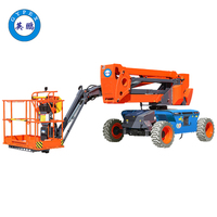 英鹏16米防爆臂式高空作业平台（混动）