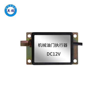 機械油門執行器