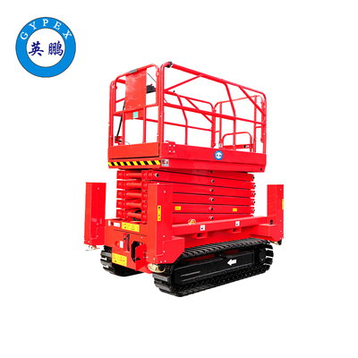 防爆履帶剪叉式升降平臺