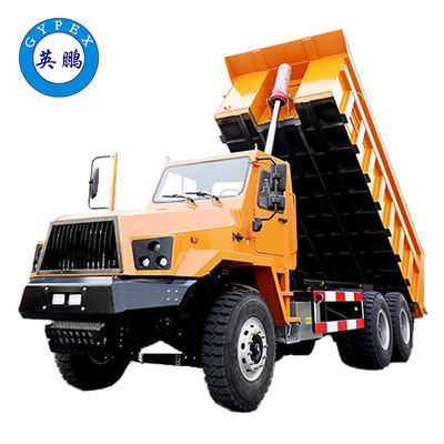 英鵬 35噸礦用運輸車