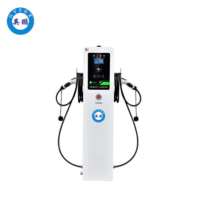 14kW落地防爆交流桩