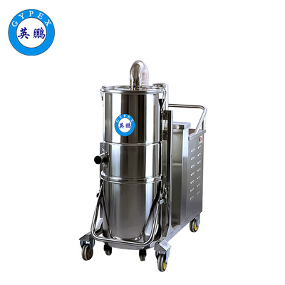 防爆吸尘器50L