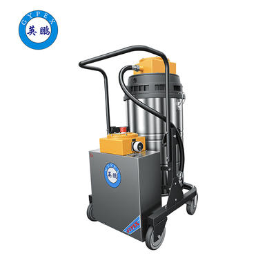 防爆吸尘器70L（电瓶式）