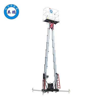 12米移动双柱铝合金防爆高空作业平台