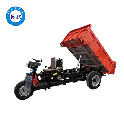 方斗三開型防爆三輪車