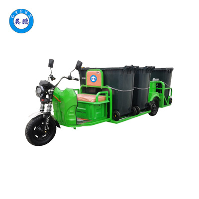 英鹏防爆六桶链条环卫车