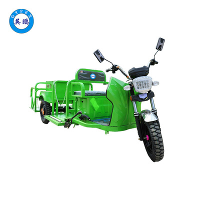 英鹏防爆简易链条式可加蓬四桶电动三轮保洁清运车