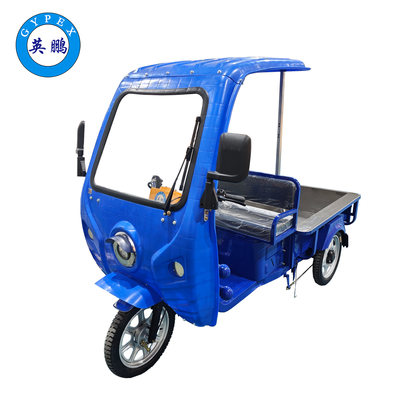 英鵬防爆1.25米鐵三輪車