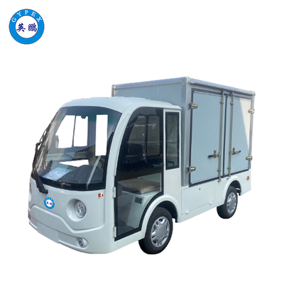防爆電動貨車（兩側門）