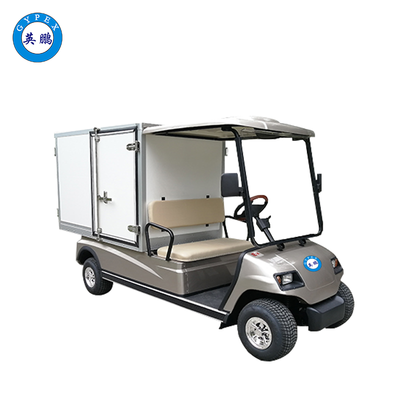 防爆電動送餐車