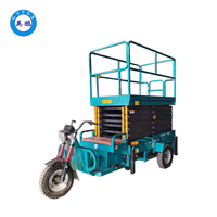 防爆电动三轮升降车8/10米