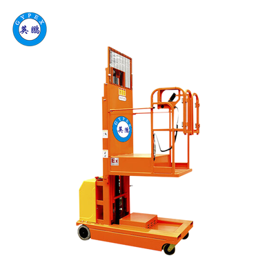 防爆全電動取料機升降平臺