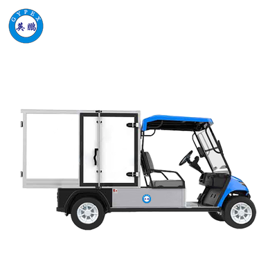 電動防爆送餐車